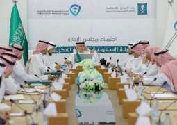 الوزير القصبي يرأس اجتماع مجلس إدارة الهيئة السعودية للملكية الفكرية