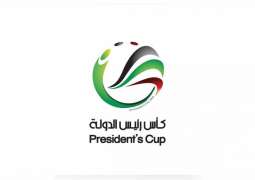 <span>انطلاق منافسات دور الـ 16 لمسابقة كأس رئيس الدولة لكرة القدم غدا</span>