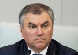 Russian Upper House Speaker Calls for Creation of Common List of Terrorist Organizations