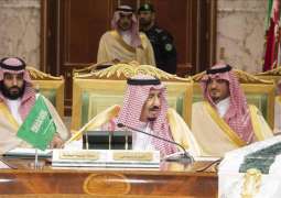 GCC Summit: Ongoing cooperation, planning in Riyadh
