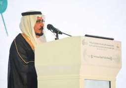 انطلاق فعاليات المؤتمر السعودي الثامن للشبكات الكهربائية الذكية بجدة