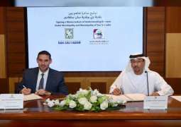 <span>اتفاقية توأمة بين بلدية دبي ومدينة سان سلفادور</span>