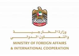 UAE welcomes Saudi Arabia's announcement to establish Arab and African Coastal States of Red Sea and Gulf of Aden