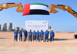 Borouge begins construction of fifth polypropylene unit in Ruwais