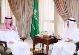 الأمير عبدالله بن بندر يطلع على الاستراتيجية الجديدة للغرفة التجارية الصناعية بمكة المكرمة