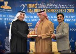 <span>" أبوظبي للأوراق المالية"يفوز بجائزة التميز من مهرجان أعمال الإمارات والهند</span>