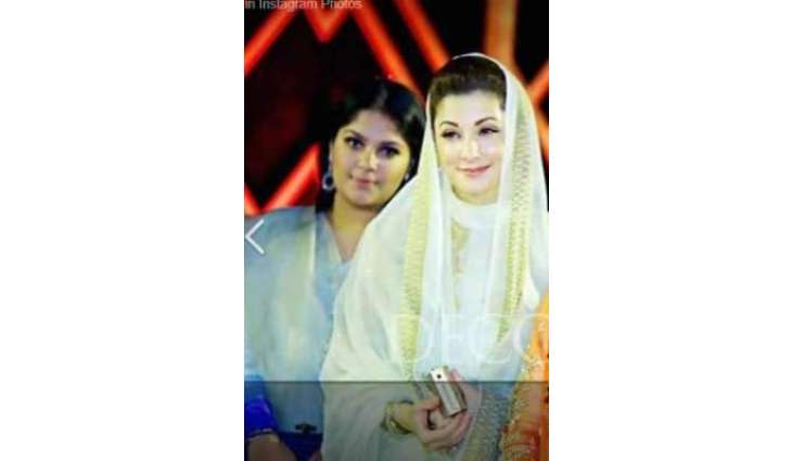 اڈیالا جیل توں رہائی مگروں مریم نوا زدی پہلی تصویر سوشل میڈیا اُتے وائرل