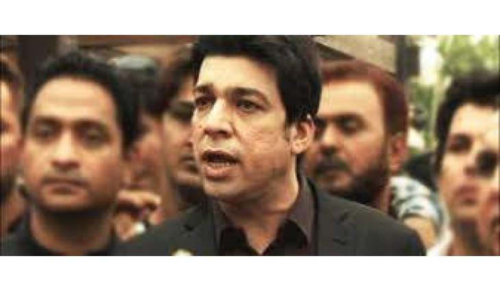 بنجاہی وزیر آبی وسائل فیصل ووڈا ءِ سپیکر پنجاب اسمبلی چودھری پرویز الہیءِ گوما گند ءُُ نند