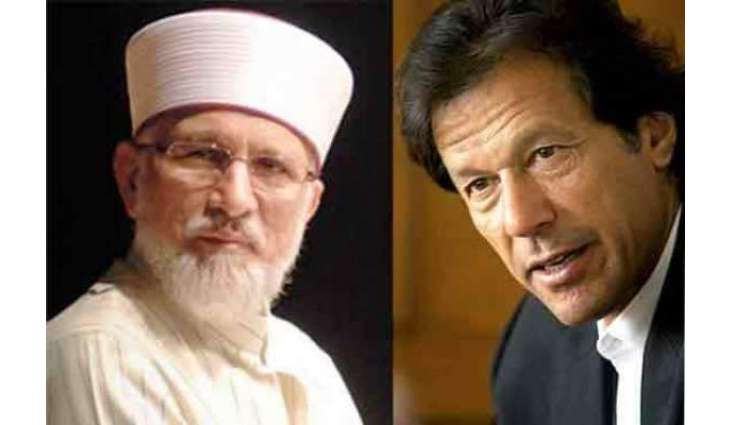 وزیر اعظم تے طاہر القادری وچکار ٹیلیفونک رابطہ،ماڈل ٹاؤن کیس بارے گل بات
