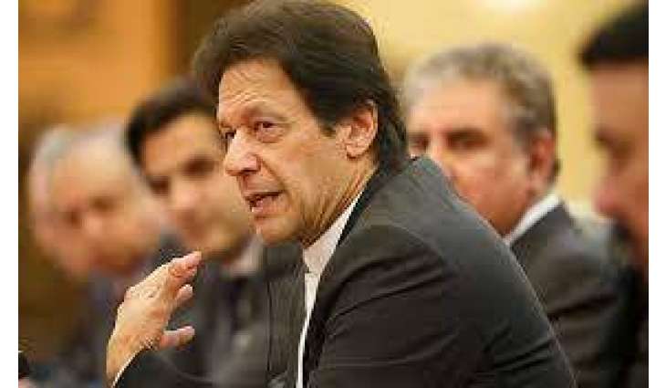 وزیر اعظم ولوں وفاقی کابینہ دے اجلاس وچ وزیراں کولوں 3سوال پُچھے گئے
وزیر اعظم دا وزیراں دی کارکردگی دا جائزہ لین لئی ہر 3مہینے بعد اجلاس سدن دا فیصلا، وزیراں نال کفایت شعاری مہم، اقدامات تے آؤندے پلان بارے وی گل بات کیتی گئی:اعلامیہ