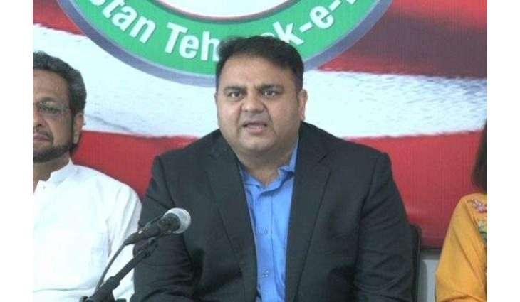 پولیو کیساں اچ 97 فیصد گھٹکی داہدف حاصل کر گھدے، وفاقی وزیر اطلاعات تے نشریات چوہدری فواد حسین دا ٹویٹ