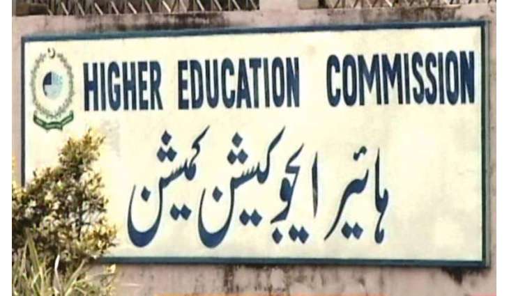 ہائر ایجوکیشن کمیشن دے ترقیاتی کماں سانگے 11 ارب 80 کروڑ روپے جاری