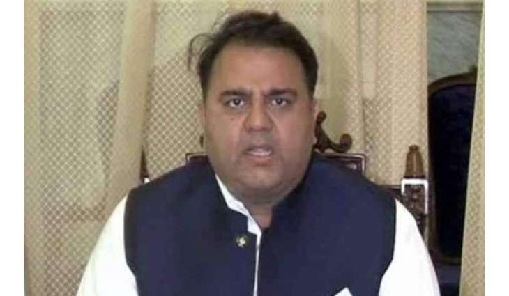 لیگی ارکان ولوں فواد چودھری خلاف ”ڈبو لوٹا“ تے” مشرف کا یار“ دے نعرے