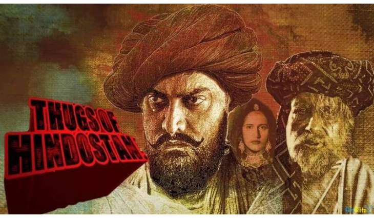 فلم”سٹری“بزنس اچ”ٹھگز آف ہندوستان“اتے”ریس 3 “ دے ریکارڈ تروڑ ڈتے