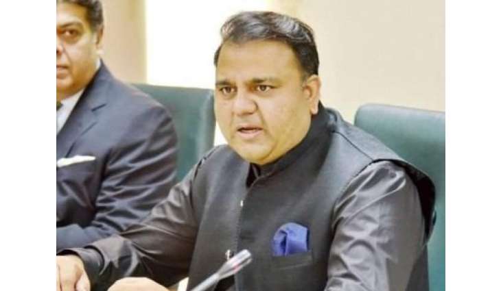 پاڪستان جي وچ ايشيائي ملڪن سان ثقافتي ۽ تاريخي لاڳاپا انتهائي اهميت رکندڙ آهن: چوڌري فواد حسين