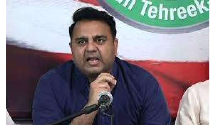 شہباز شریف بائد ایں پبلک اکاؤنٹس کمیٹی ءِ چیئرمین ءِ عہدگءَ قبول مہ کنت، حالء ُ اھیوال کاری ء ُ شنگکاری ءِ بنجاہی وزیر چوہدری فواد حسین ءِ مزن گس ءِ ڈنءَ حال درءَ گوں گپء ُتران