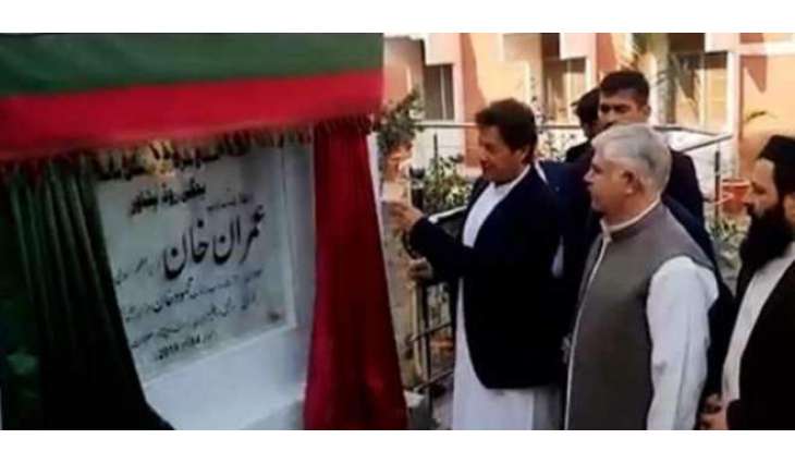 پشاور شیلٹر ہوم وچ رات لنگھان والے مسافر وزیر اعظم عمران خان دے شکر گزار