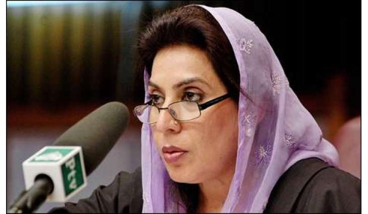 اساڈیاں تریمتیں ہر شعبے اچ چنگی کاکردگی دا مظاہرہ کرنڑ دی صلاحیت رکھیندیاں ہن،کھیڈاں دے میدان آباد ہوسن تاں صحت مند معاشرہ پروان چڑھسی،منفی رویاں کوں مکاونڑ وپسی ،تاں جو ملک ترقی کر سگے۔
 وفاقی وزیر بین الصوبائی رابطہ ڈاکٹر فہمیدہ مرزا دی تریمتیں پارلیمنٹیرینز اتے ٹی وی اینکرز/رپورٹراں وچال کھیڈے گئے کرکٹ میچ دی تقریب دے موقع تے صحافیاں نا ل گالھ بات