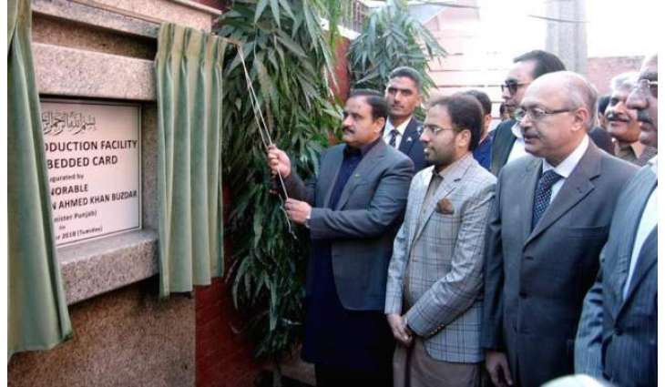 گاڈیاں دی رجسٹریشن بک ختم، وزیراعلیٰ پنجاب موٹر وہیکل رجسٹریشن سمارٹ کارڈ دا اجرا کر ڈتے