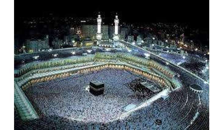 مسجدالحرام نا بھلا درگہ غاتا جوڑ کننگ نا کاریم آخیریکو مرحلہ غاتے ٹی
