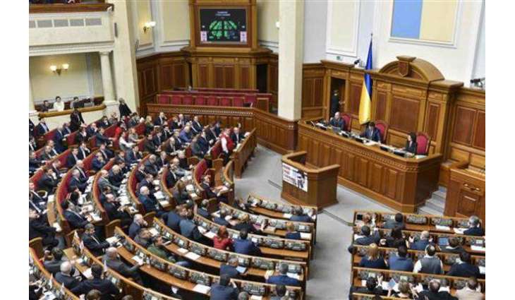 Ukrainian Lawmakers Start Fighting After Bill Depriving Canonical UOC of Its Name Passes