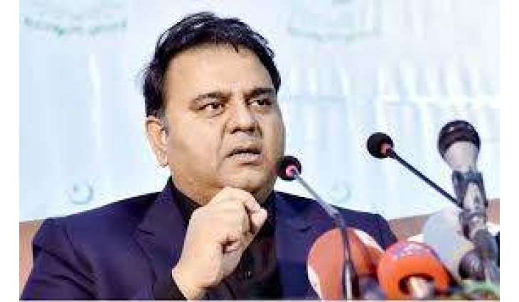 عمران خان قائداعظم جي ويزن کي اڳتي وڌايو ۽ نئين پاڪستان جو بنياد رکيو آهي: چوڌري فواد حسين