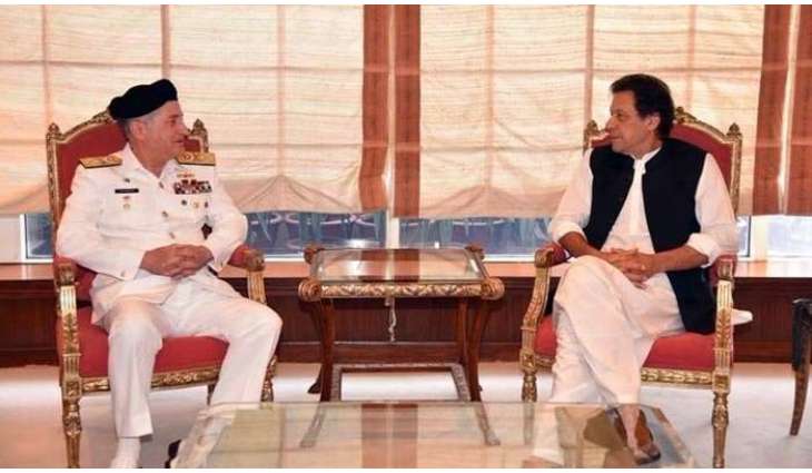 وزیراعظم عمران خان تون پاک بحریہ نا سروک ایڈمرل ظفر محمود عباسی نا اوڑدہی، پاک بحریہ نا بابت کسبی معاملہ غاتیا گپ و تران