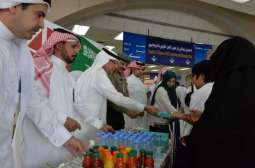 مطار الملك عبد العزيز الدولي بجدة يحتفي باليوم الوطني البحريني