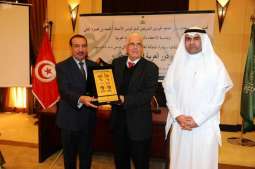 الملحقية الثقافية في تونس تنظم ندوة ثقافية بمناسبة اليوم العالمي للغة العربية