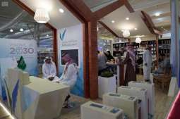 مدينة الملك عبدالعزيز للعلوم والتقنية تشارك في معرض جدة للكتاب