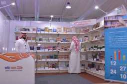 جامعة الملك سعود تُبرز في معرض جدة الدولي للكتاب أحدث إصدارات الكراسي البحثية
