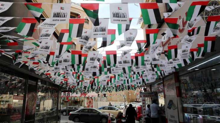 UAE Ministry of Culture marks 47th National Day