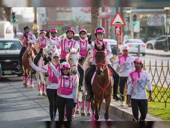 <span>Pink Caravan Ride asks UAE’s horse riders to join breast cancer awareness campaign</span>