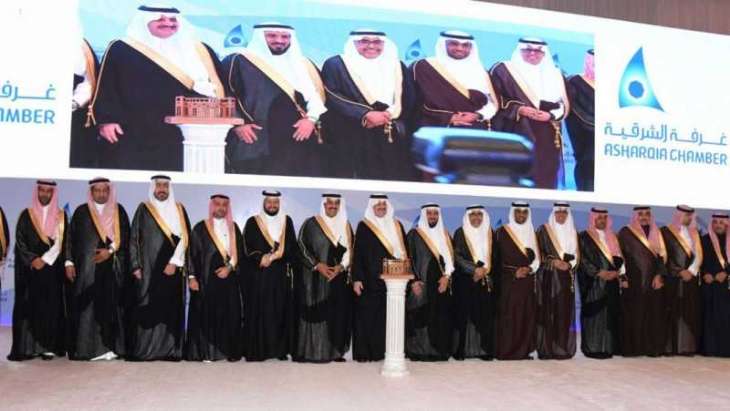 الأمير سعود بن نايف يرعى حفل الاستقبال السنوي لرجال الأعمال بغرفة الشرقية