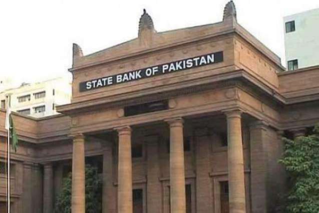 پاکستانی معیشت لئی بُری خبر:مرکزی بنک دے زرمبادلا ذخائر وچ 56کروڑ ڈالر دی کمی