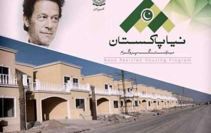 خشخبری!دنیا دی سبھ توں وڈی تعمیراتی کمپنی نے پاکستان ہاؤسنگ سکیم وچ سرمایہ کاری دی آفر کر دتی