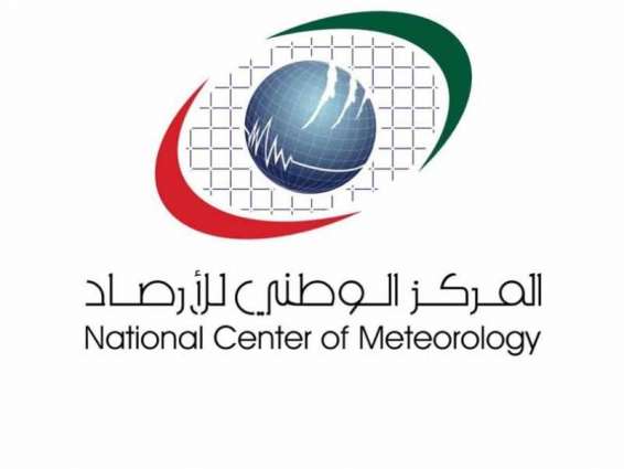 <span>NCM warns of rough seas in Arabian Gulf and Sea of Oman</span>