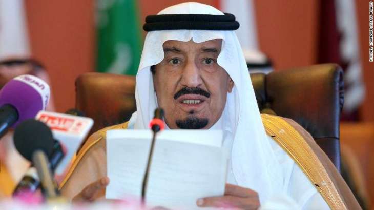 39th GCC Summit issues Riyadh Communique