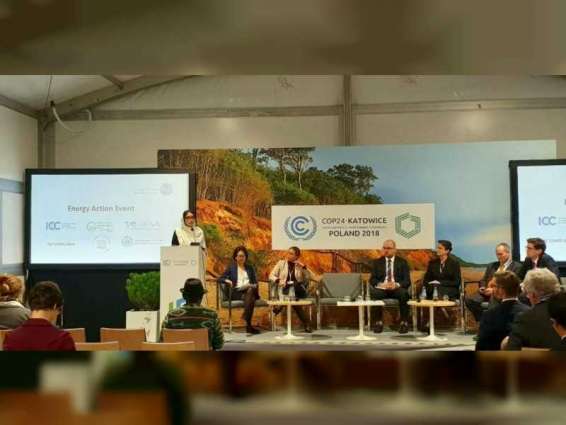 <span>"وزارة التغير المناخي" تنظم الدورة الثانية لـ "حوار الشباب" على هامش مؤتمر "كوب 24"</span>