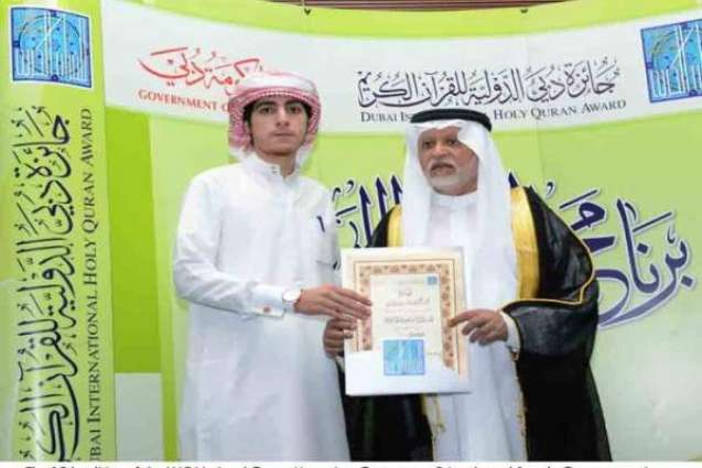 "دبي الدولية للقرآن" تفتح باب الترشيح لتمثيل الدولة في مسابقة رمضان المقبل