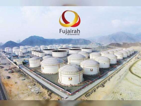 Fujairah oil products stocks fall 3.2%