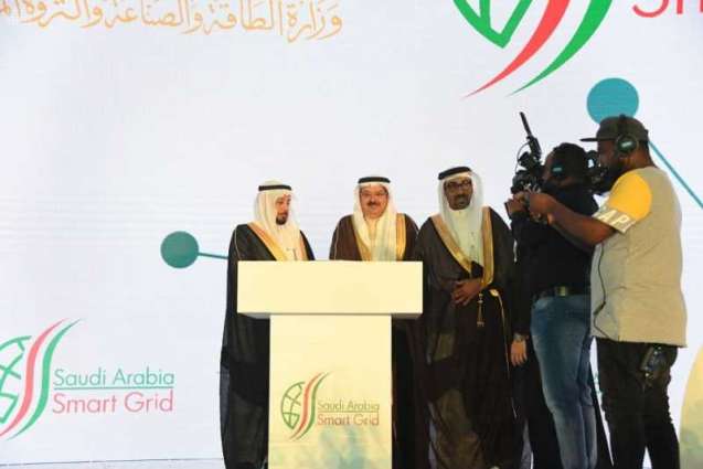 الأكاديمية الوطنية للطاقة توقع اتفاقية مع إحدى المؤسسات لتدريب الشباب السعودي