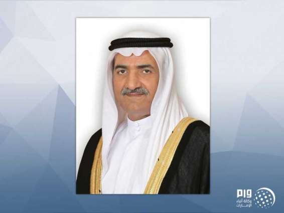 <span>حاكم الفجيرة يعزي ملك البحرين بوفاة نورة بنت عيسى آل خليفة</span>