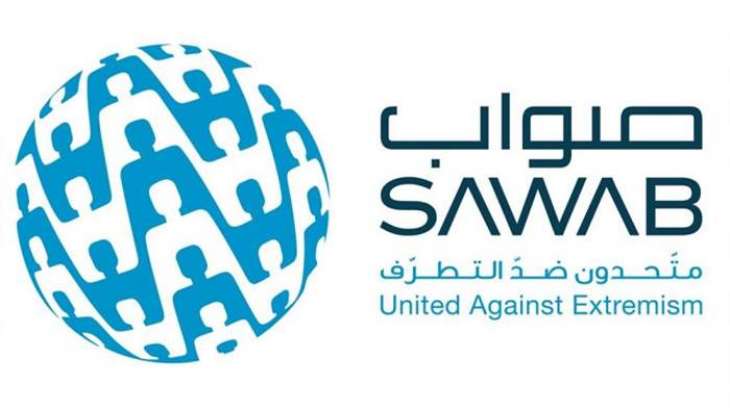 Sawab Centre celebrates national pride, launches campaign