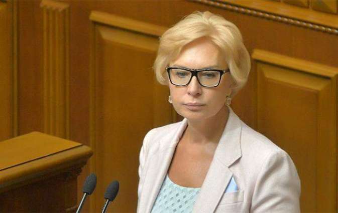 Authorities of Donetsk Republic Transfer 13 Prisoners to Kiev - Ukrainian Ombudswoman