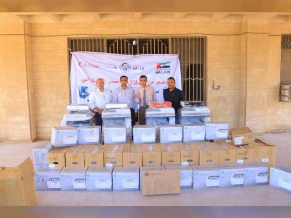 ERC supplies Aden University Law School with educational supplies, equipment
