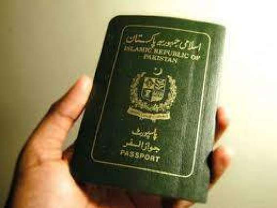 SC orders not appointing any government officer having dual nationality