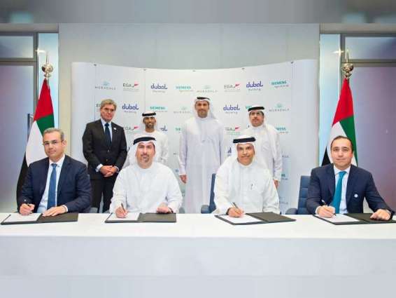 Mubadala, Dubal Holding to sign 25-year deal worth over AED1 billion with Emirates Global Aluminium