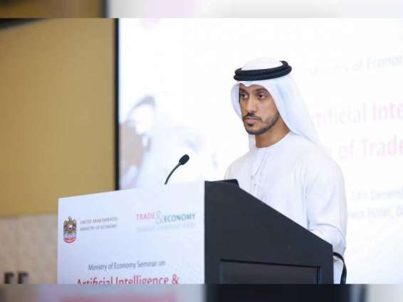 <span>وزارة الاقتصاد : الإمارات لديها خريطة واضحة لتطوير ممكنات النمو وبناء اقتصاد المستقبل</span>