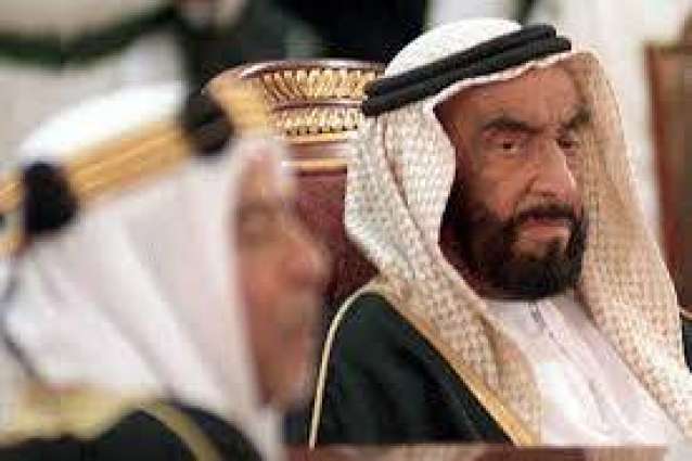 Year of Zayed 2018: National achievements, global leadership